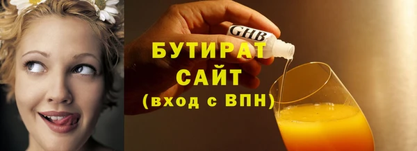 прущие крисы Верея