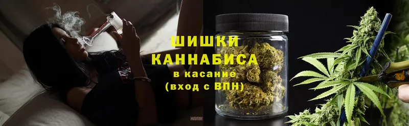 наркошоп  Лабытнанги  Бошки марихуана Ganja 